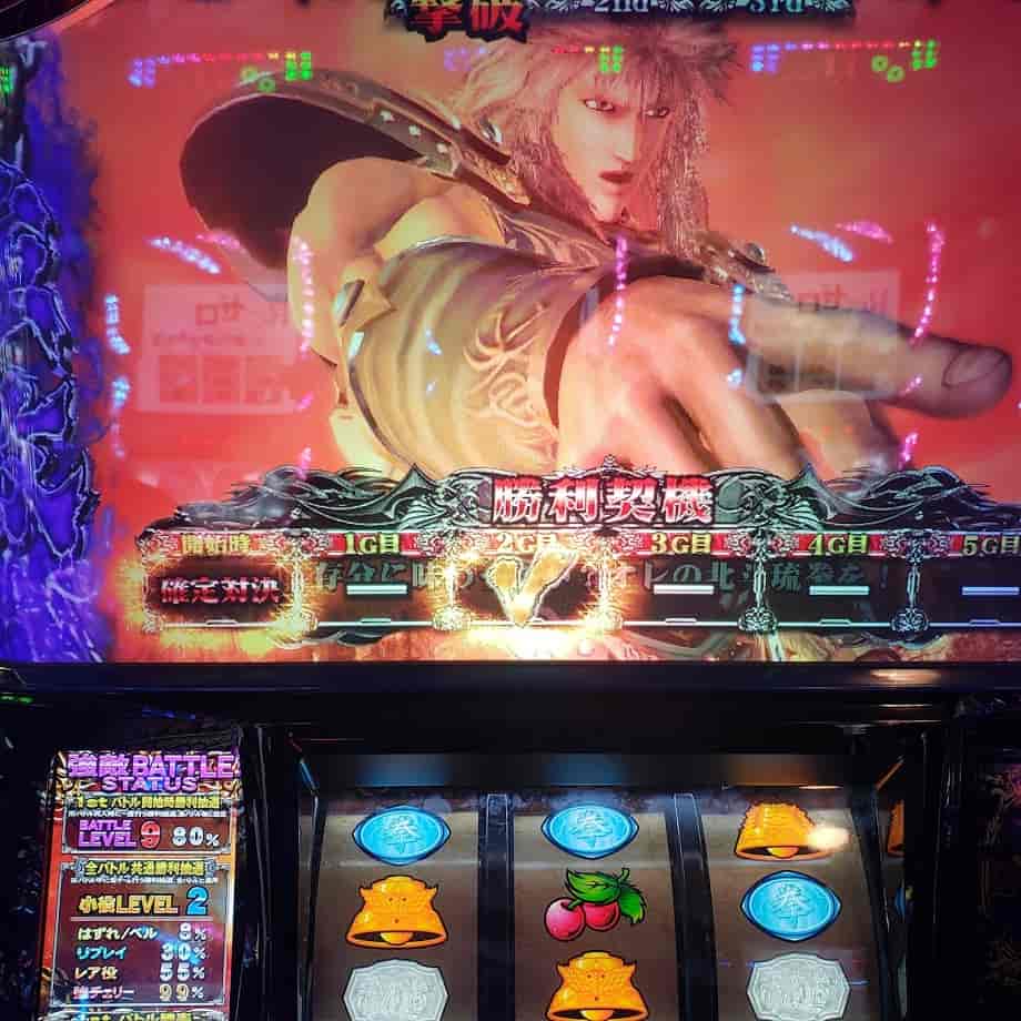 Vゲットの画像