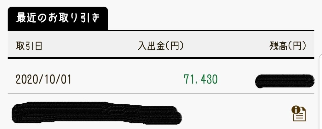 ブログの画像